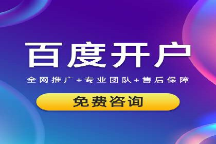 某行业利用微博信息流的营销策略分析