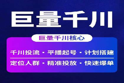 案例分享：今日头条信息流广告的投放策略